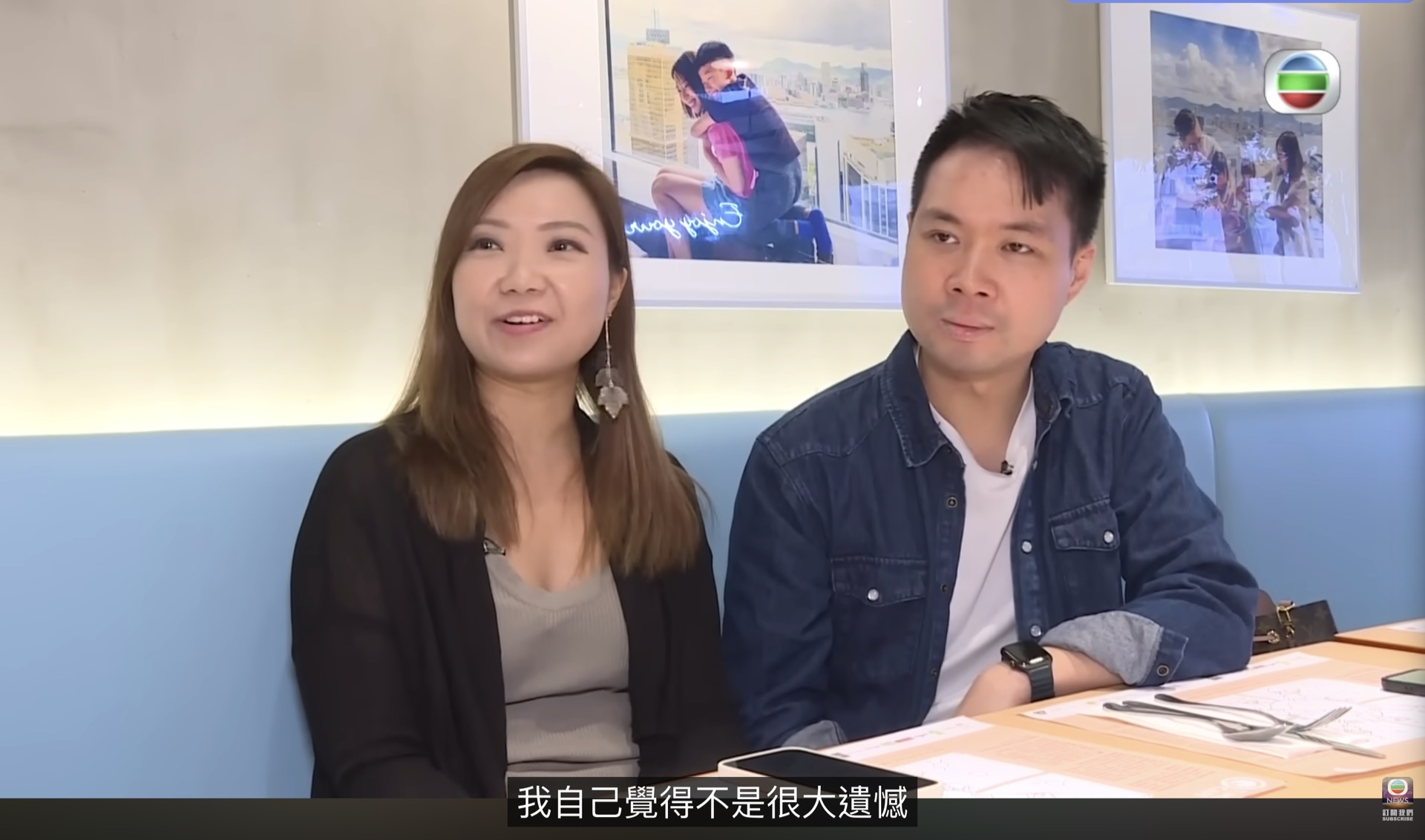 TVB 訪問中 Nic Leung 與 April Lo 坐在辦公室