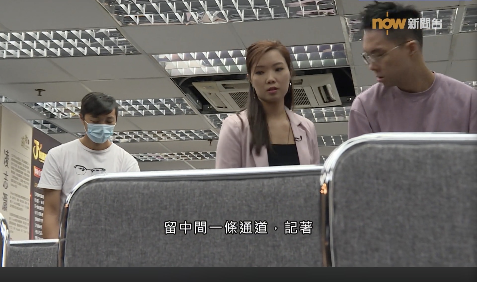 NowTV 新聞報道中的 GET CLIENT 辦公室畫面